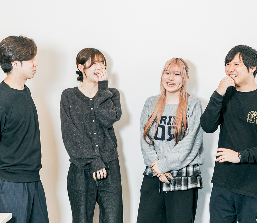 私たちについて