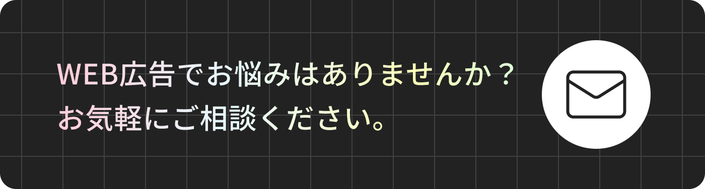 お問い合わせはこちら