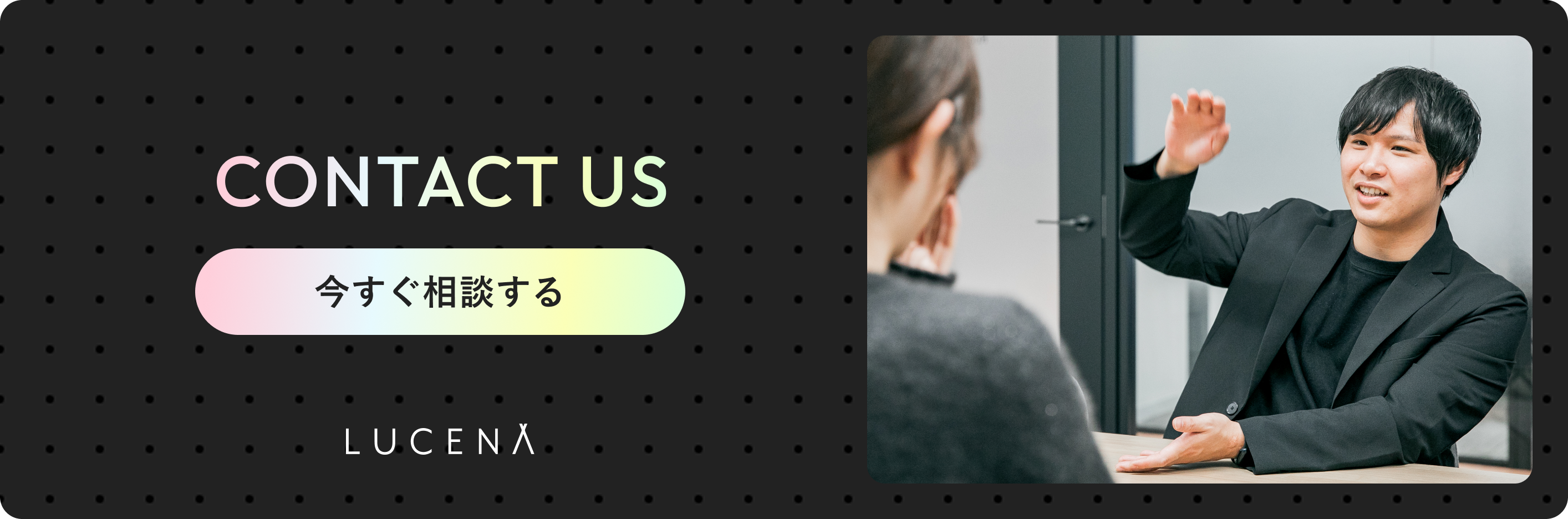 お問い合わせはこちら