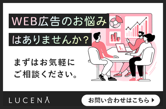 お問い合わせはこちら