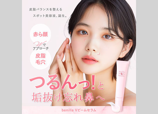 コピーライティング