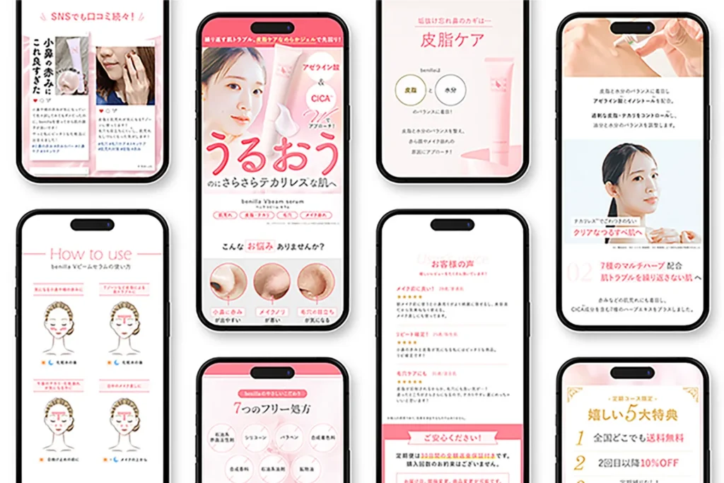 実績の参考画像