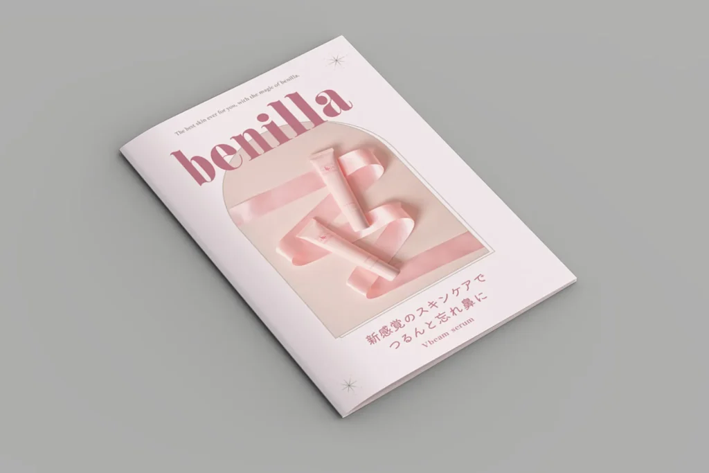 実績の参考画像