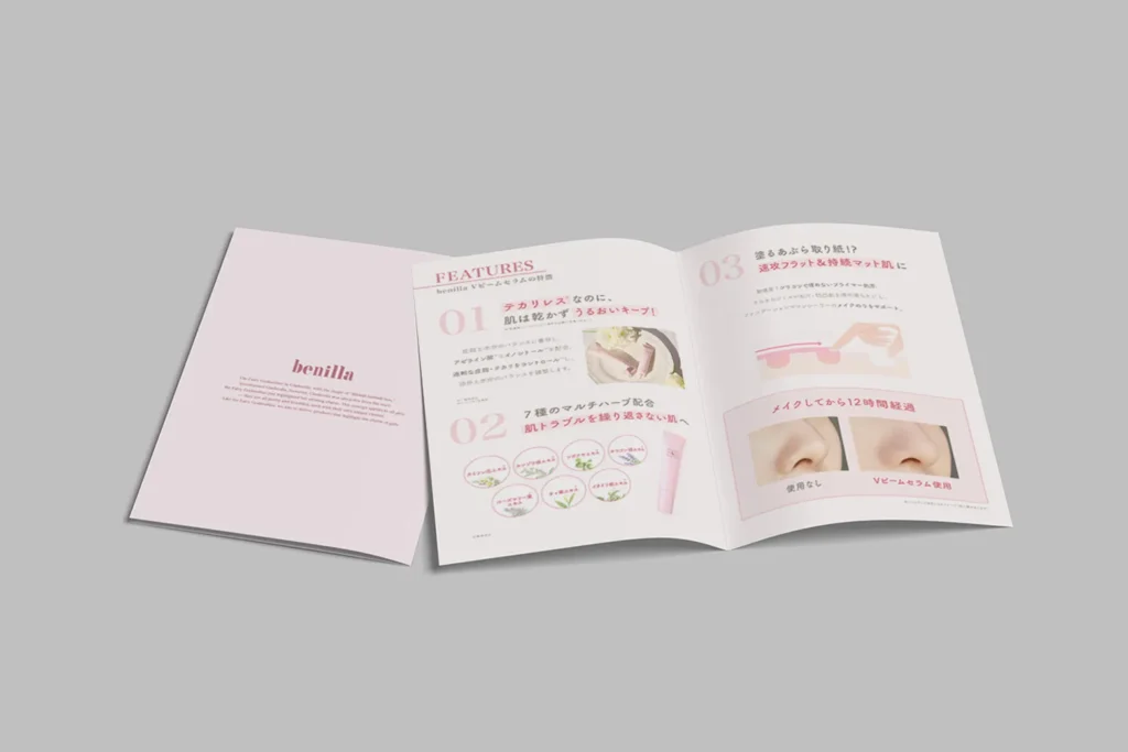 実績の参考画像