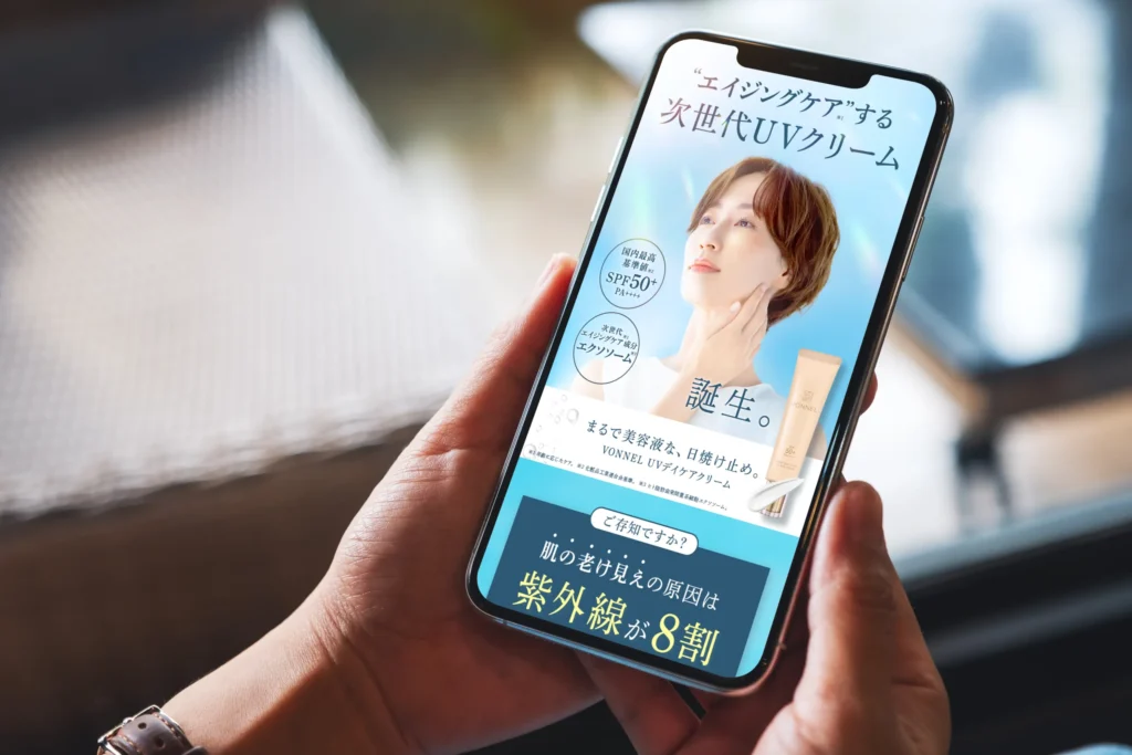 実績の参考画像