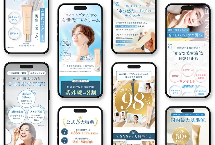 実績の参考画像