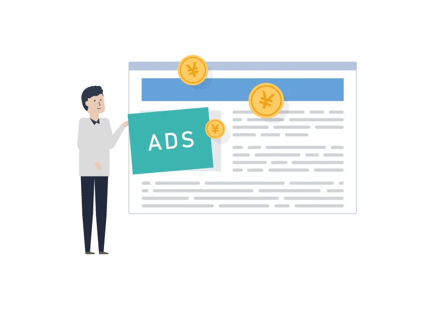 純広告イメージ