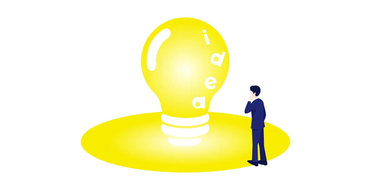 ひらめいた男性